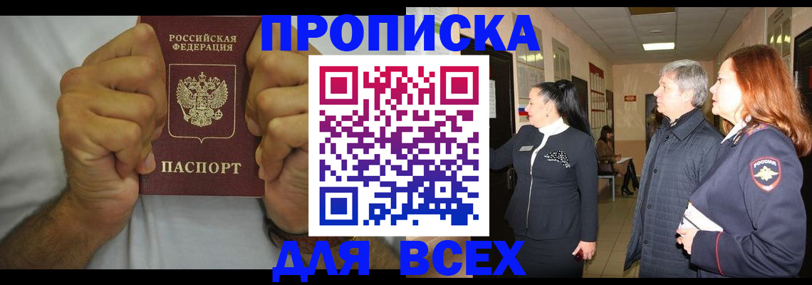 временная регистрация госуслуги в Среднеуральске