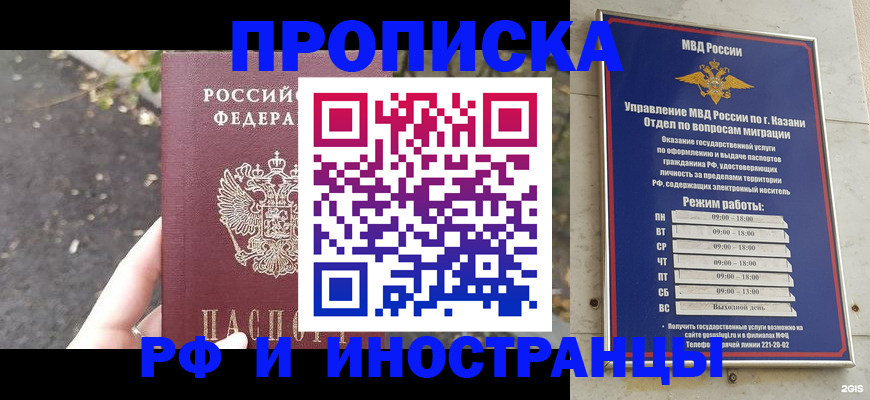 прописка поиск в Среднеуральске