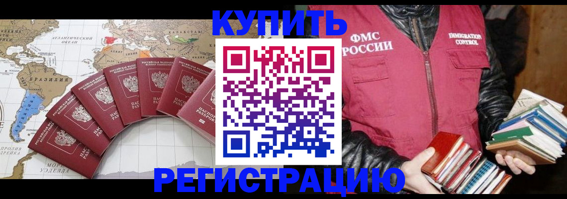 пропишу в квартире в Среднеуральске