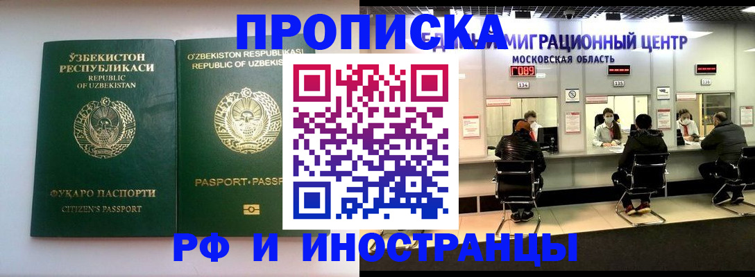 помощь с получением штампа о регистрации в Среднеуральске
